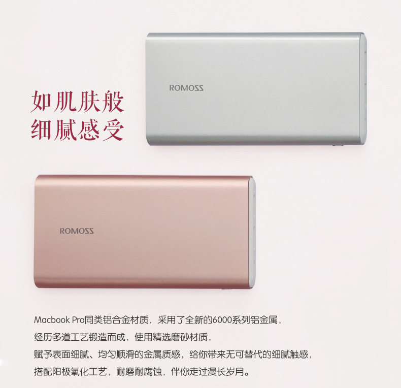 GT玫瑰金移动电源_05.jpg