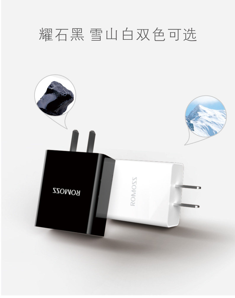 chargeur ROMOSS - Ref 1290967 Image 13