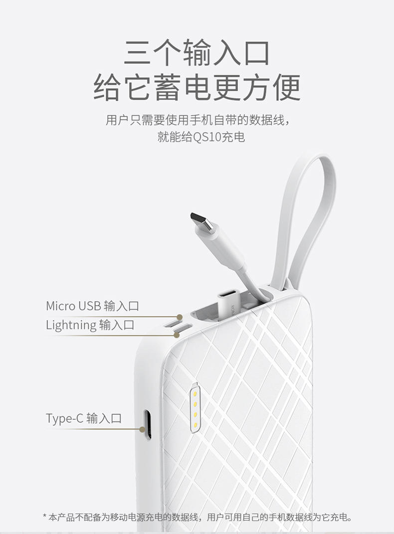 ROMOSS Rome Shi 10000 mAh Kho báu sạc di động nhỏ gọn Mang theo dòng điện thoại di động mỏng và nhẹ, sản phẩm mới vạn năng siêu dễ thương