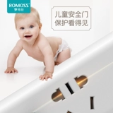ROMOSS/罗马仕 PS-FH50U Multy-USB Smart Plugs 2.4a Fast Charge Band Switch Spocket Power