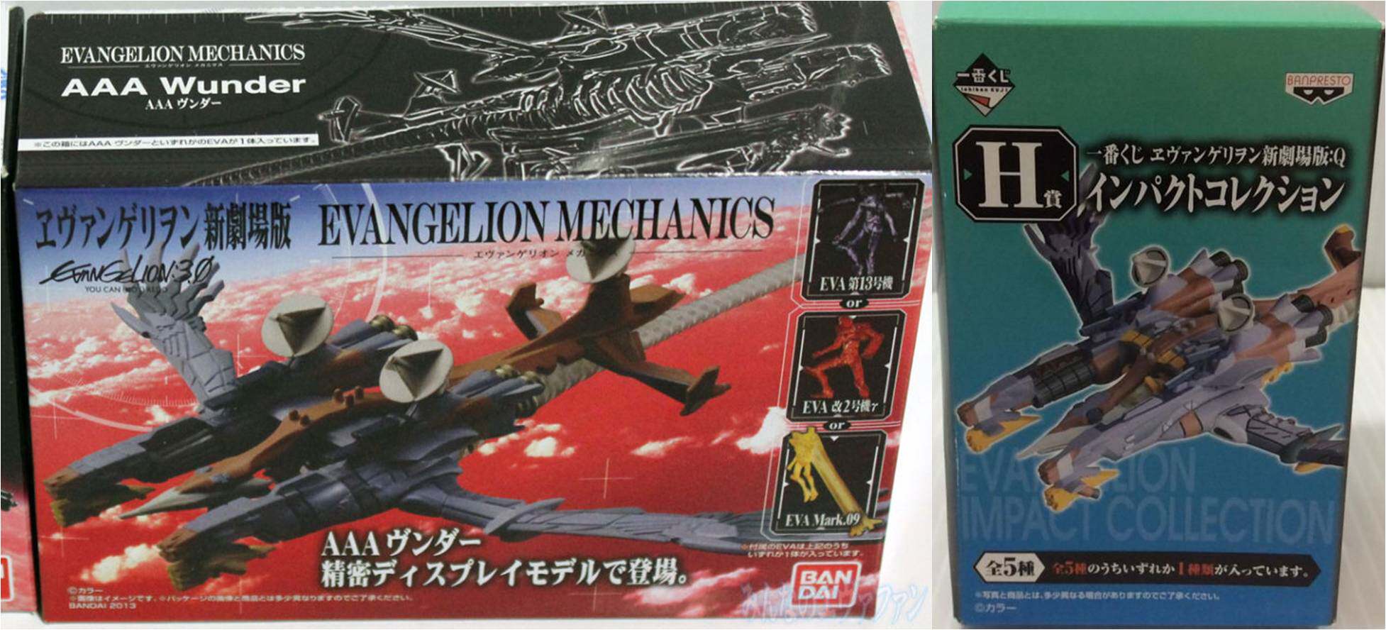 Vandai to enjoy the bounty of the EVA AAA WUNDER warship box egg Q preliminary aircraft ROBOT soul WAVE-Taobao