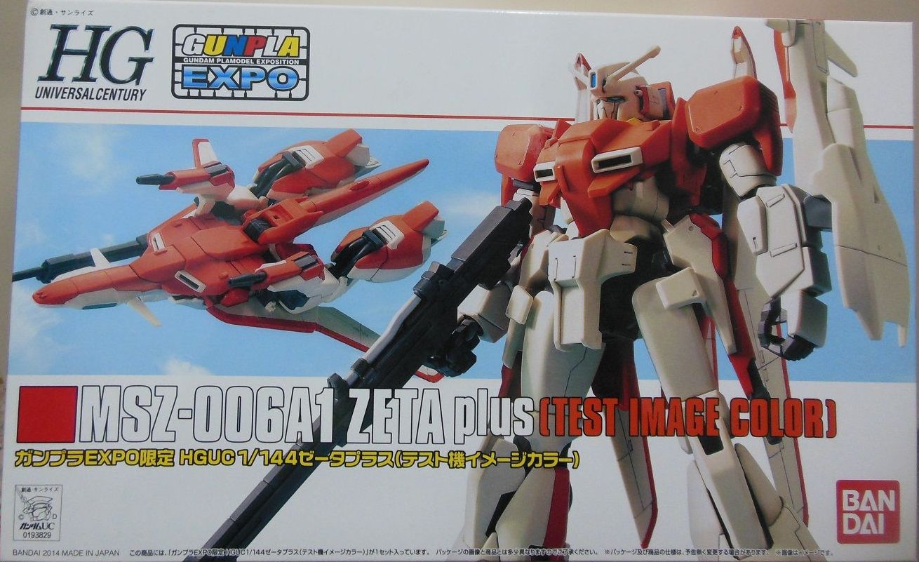 HGUC版ZPLUS阿姆羅測試型EXPO限定高達模型日本萬代1:144比例