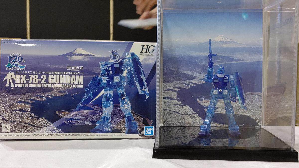 HGUC RX-78-2高達模型清水港120週年限定版透明限定HG高達