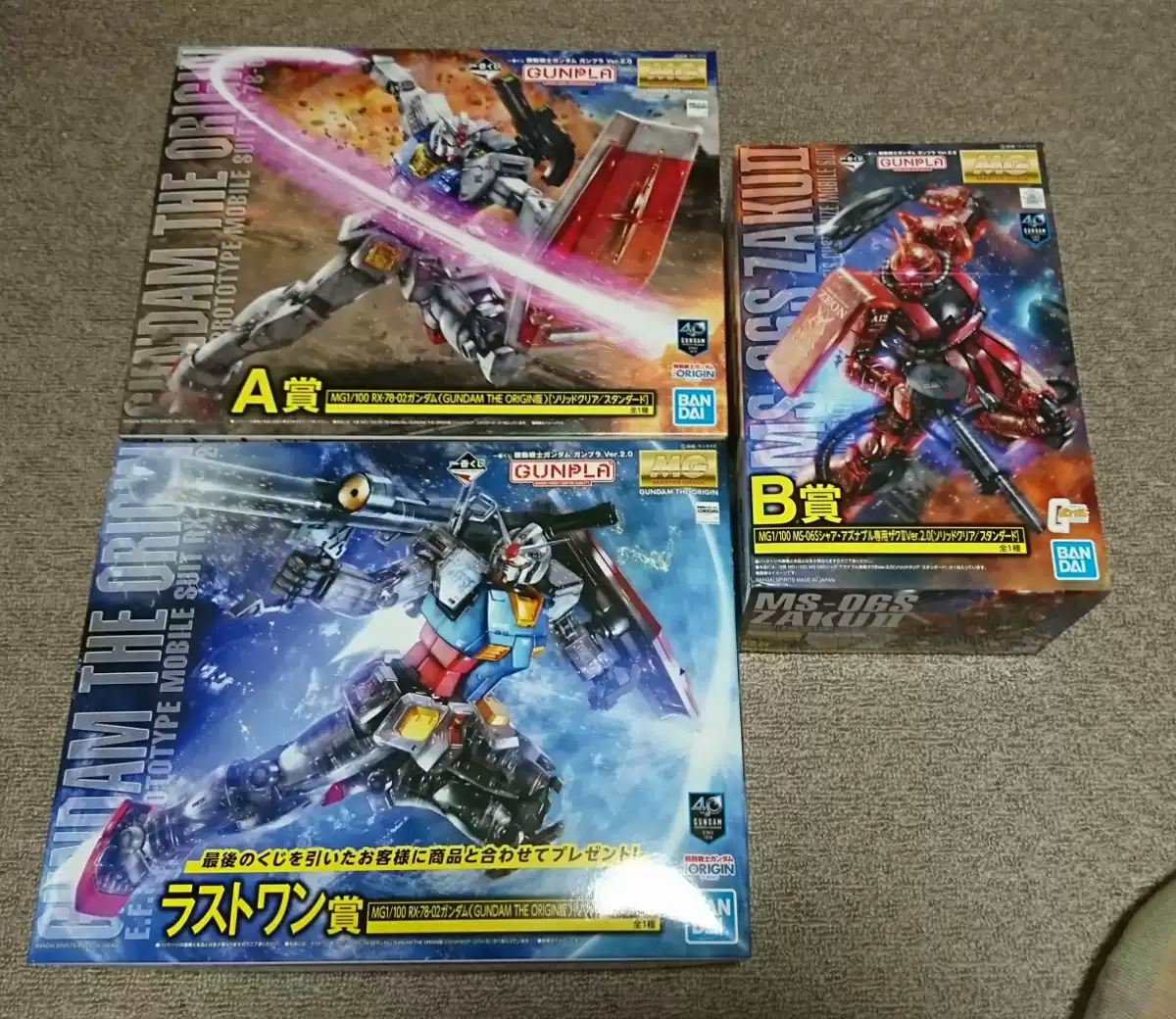 一番賞MG 高達2.0 元祖RX-78 GTO 扎古夏亞ZAKU 透明限定A賞B賞-淘寶 