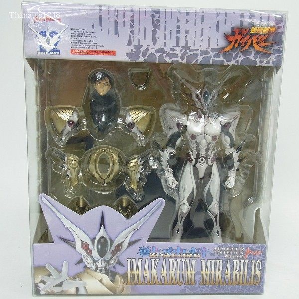 BFC MAX 12 Strong Colonial Armored Keepbeast God takes the village to the tree Iqalem Full Body FIGMA