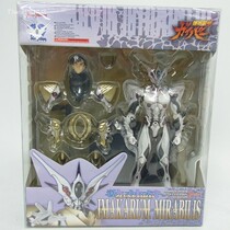 BFC MAX 12 Strong Colonial Armored Keepbeast God takes the village to the tree Iqalem Full Body FIGMA