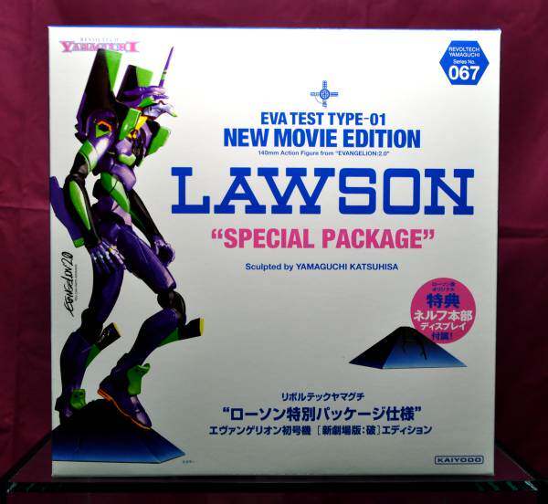 Ocean Hall Mountain Pass 067 EVA Primary Rosen LAWSON Limited 100 New Middle Ancient