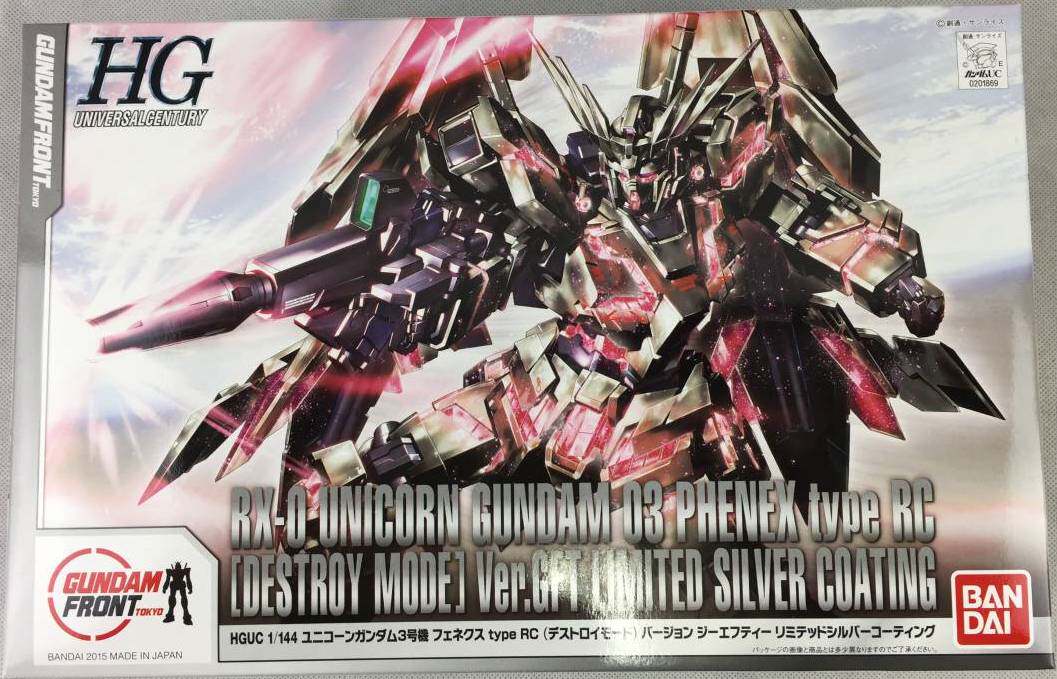 HG HGUC up to UC unicorn 3 Number of machines Phoenix Phoenix RC silver GFT electroplating qualification