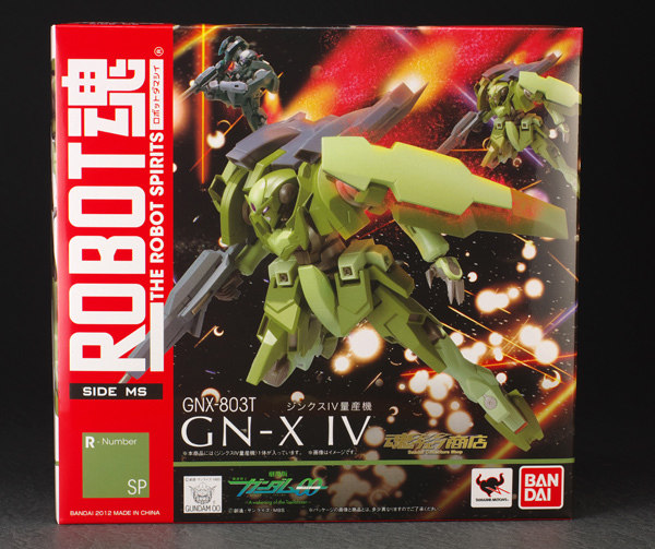 ROBOT Soul Up to 00 GN-X IV GNX 4 mass production machine Soul Limited New Middle Ages