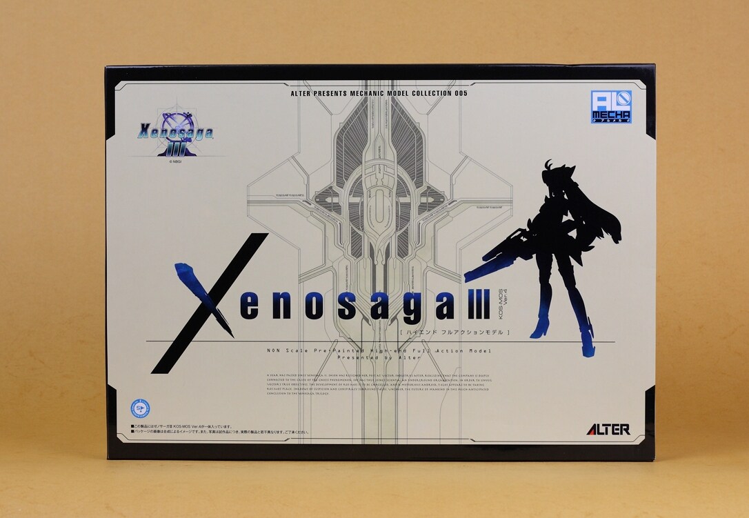 ALTER ALMECHA 005 pagan legend KOS-MOS KOSMOS Ver 4th FIGMA