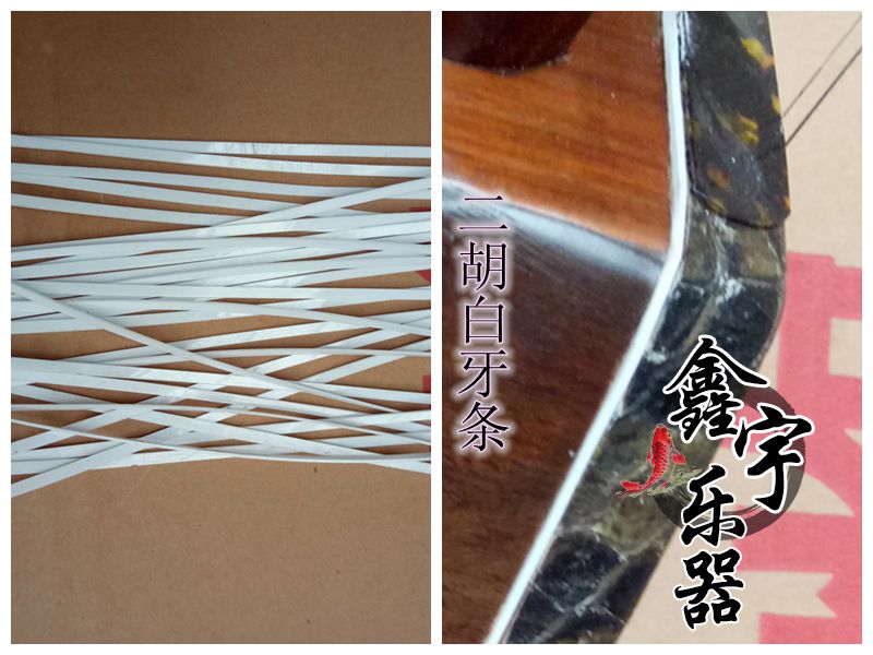 Xinyu instrument musical instrument accessories Erhu white dental floss is large from excellent