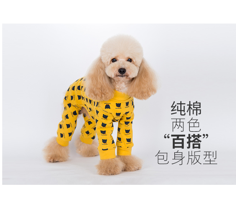 Quần áo thú cưng màu đen cho chó con chó quần áo quần áo mùa đông cộng với nhung Teddy bốn chân quần cotton dài chân schnauzer cotton - Quần áo & phụ kiện thú cưng phụ kiện thú cưng