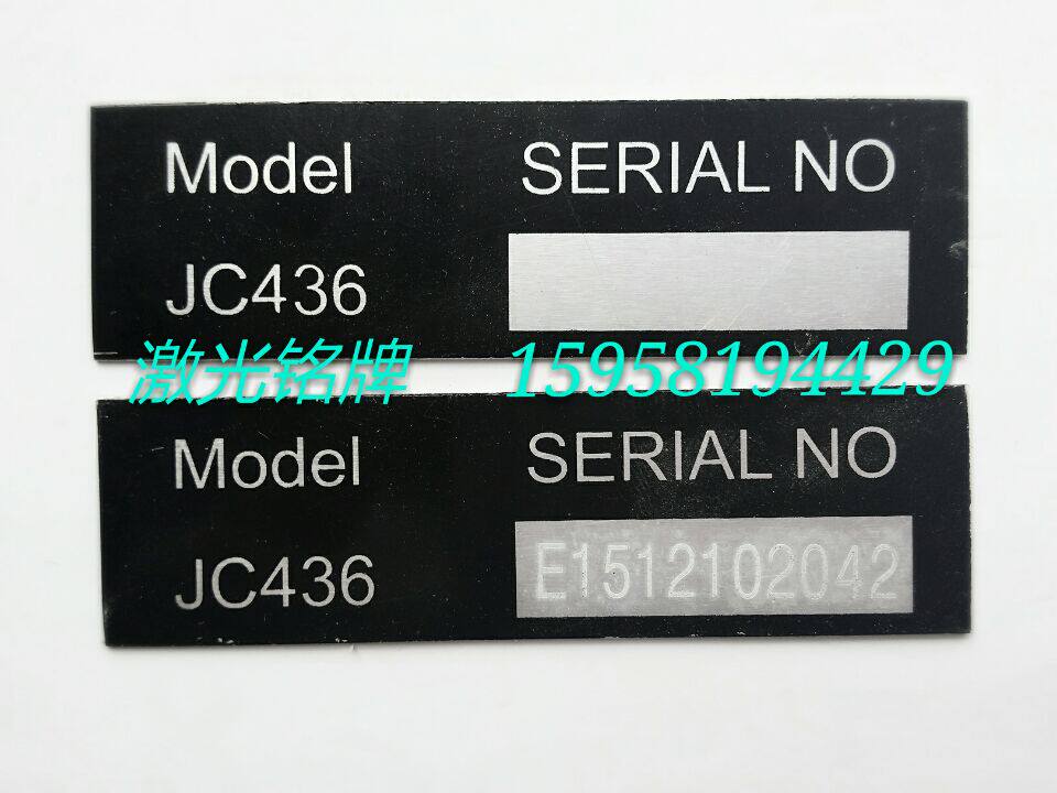 Professional set to make aluminium signage metal signage web version printed signage laser engraved laser nameplate 1 up to do