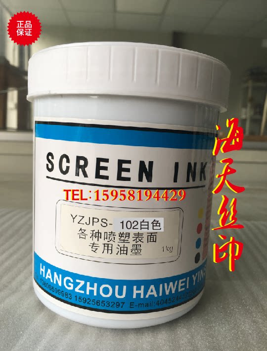 YZJPS metal sprayed plastic surface PET material resistant to alcohol suitable for various case cabinets spray plastic surface 102-white-Taobao