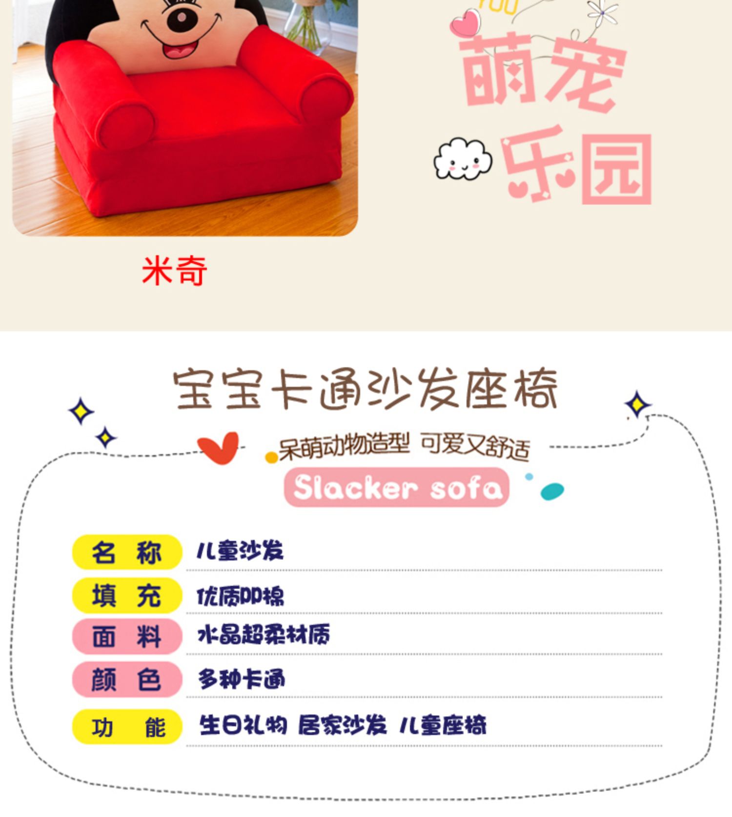 Trẻ em gấp sofa phim hoạt hình dễ thương cô bé lười biếng cậu bé ngả ghế ghế đẩu bé vườn ươm rửa - Ghế sô pha ghế sofa mini