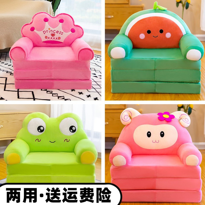 Cartoon Children's Folding Sofa Kindergarten Baby Extended Seat Stool Boys and Girls Princess Lazy Recliner Sofa Chair