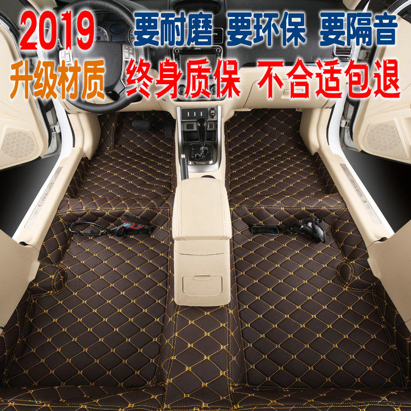 Automotive Floor Glue Wuling Hongguang S3 Baojun 730 360 Scenery 330 580 S560 Special Floor Leather