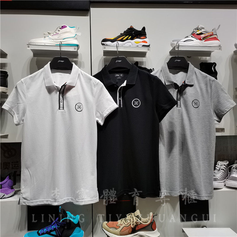 Li Ning 2021 Xia's new short sleeve POLO shirt man Wade tie turned cotton T-shirt blouses sportswear APLR021
