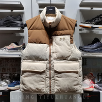 Li Ning 2022 Winter New Down Vest Mens Fashion Casual Duck Down Warm Stand-up Collar National Dynasty AMRS017