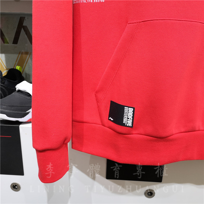 Li Ning 2019 Spring Men Basketball Series Áo trùm đầu Áo khoác hợp thời trang Áo thun AWDP053 - Thể thao lông cừu / jumper áo hoodie zip