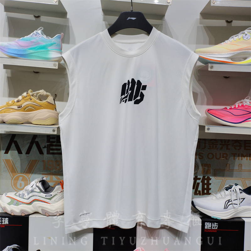 Li-Ning 2025 Autumn New Product Badfive Men's Moisture-Wicking Quick-Drying Loose Vest Avsv067