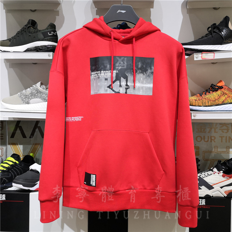 Li Ning 2019 Spring Men Basketball Series Áo trùm đầu Áo khoác hợp thời trang Áo thun AWDP053 - Thể thao lông cừu / jumper áo hoodie zip