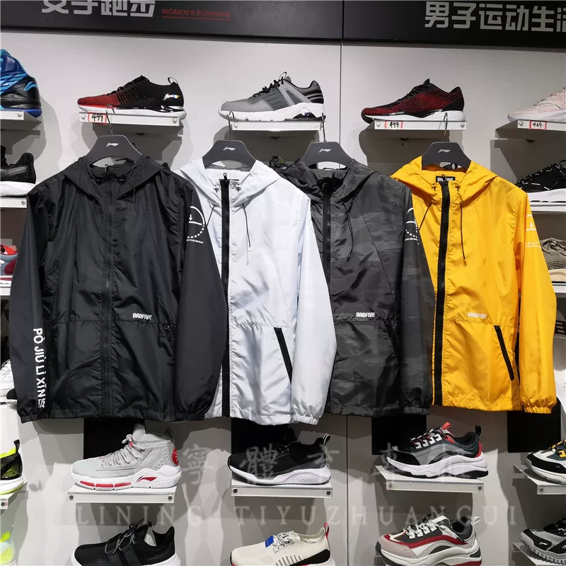 Li Ning, basketball cardigan, sports trench coat, jacket, 2019