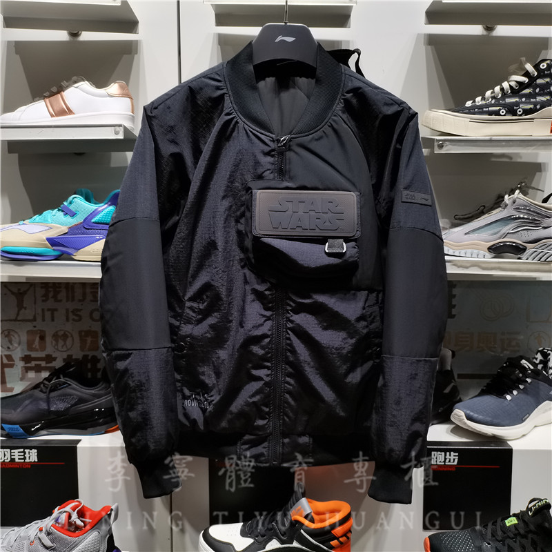 Li-Ning 2021 Winter New Cotton Jacket Men's Star Wars Series Cotton Zipper Jacket Cotton Coat Ajmr053