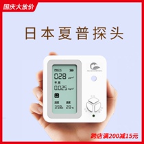 Japan Sharp probe high precision formaldehyde detector New House air quality test instrument professional household