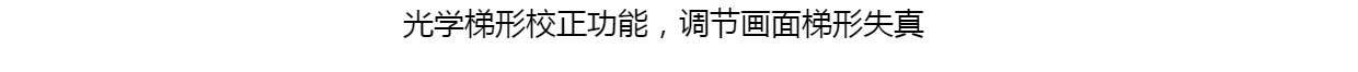 Tối nay chúng tôi tập trung vào âm thanh.