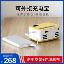 New mini projector portable charging Baolan mobile phone wireless screen home childrens movie projector
