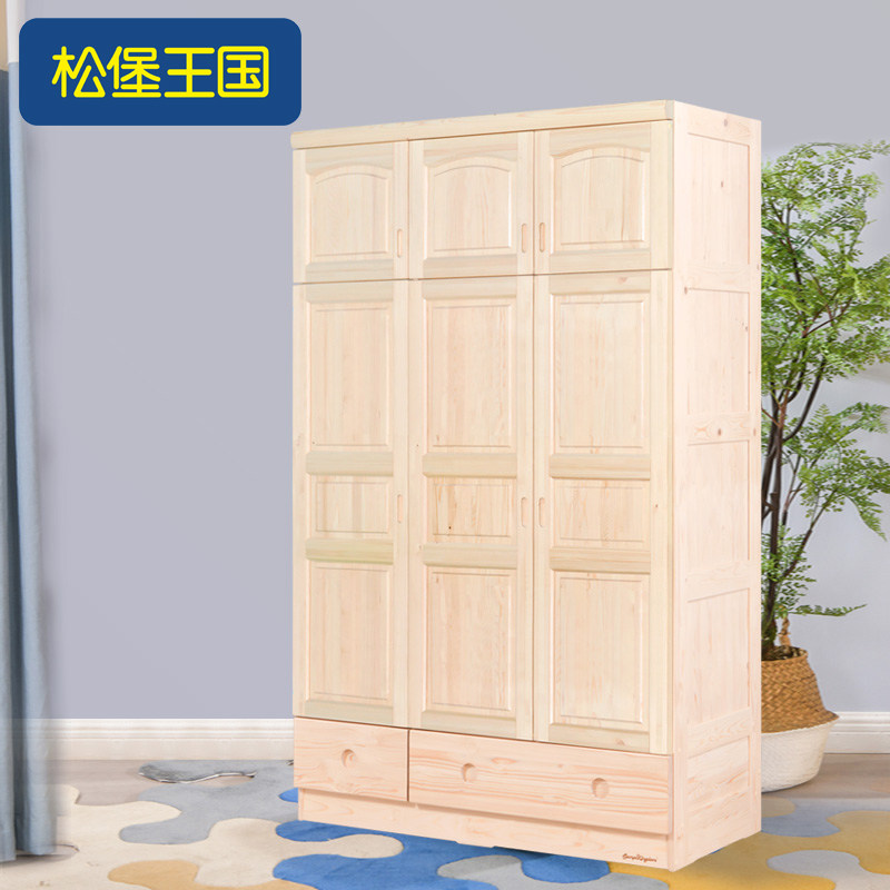 Songbu Kingdom Original Wood Color Solid Wood Children Wardrobe Modern Simplicity About 1 5 m Six Doors Cabinet Bedroom Containing Cabinet