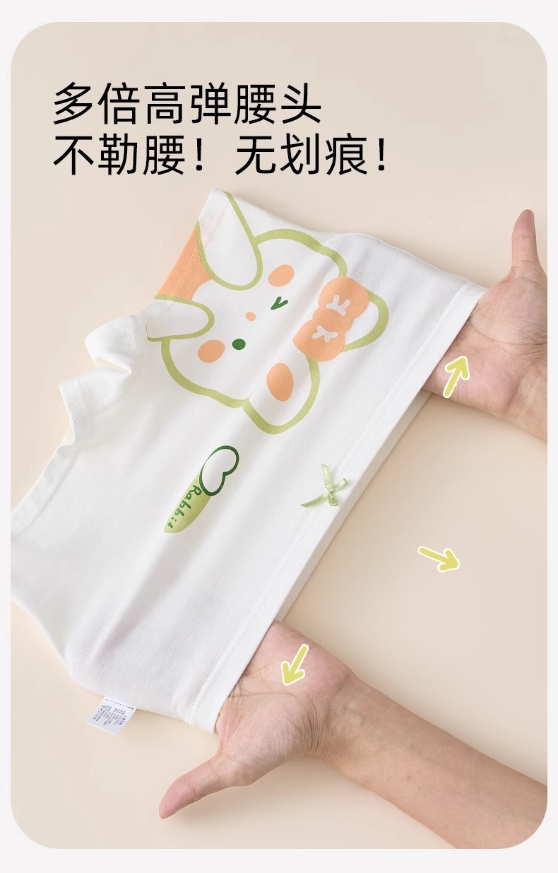 全棉母婴儿童内裤女童平角四角纯棉100%短裤夏季薄款宝宝不夹屁屁 — 5