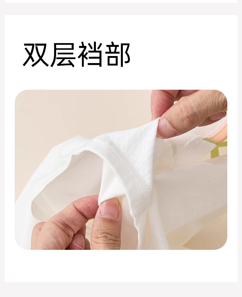全棉母婴儿童内裤女童平角四角纯棉100%短裤夏季薄款宝宝不夹屁屁 — 11