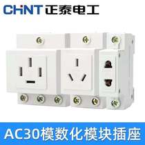 Zhengtai AC30 Five Holes 23 Socket 10A Distribution Box Rail Air Switch Breaker Power Plug Industry