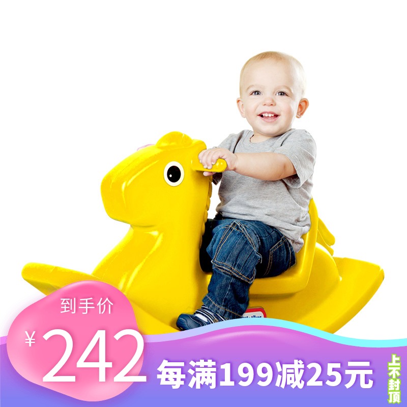 American LittleTikes Little Teke Children Rocking Horse Toy-Horse Rocking Chair Seat Rock Horse