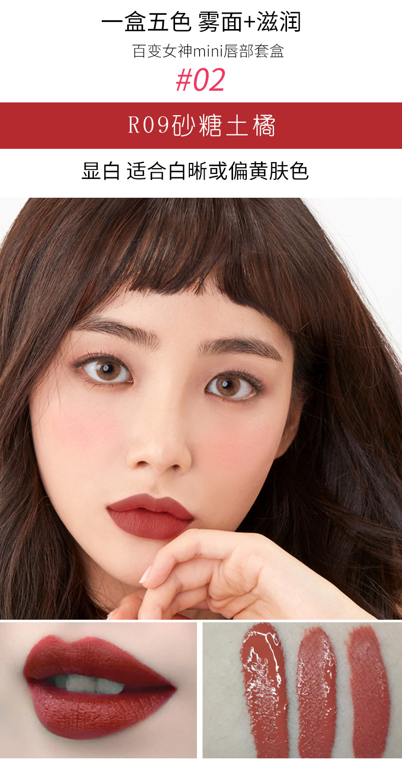 Bộ trang điểm son môi màu đỏ và đen mini set son môi kết hợp son lì dưỡng ẩm mẫu son môi không dính cốc tẩy trắng - Bộ trang điểm son lip gloss