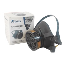 JC-508 dust-proof and anti-virus half-face mask spray-painted activated carbon mask dust-proof anti-virus breathable and anti-industrial powder
