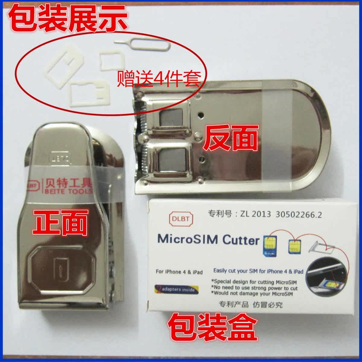 Pince pour cartes SIM - Ref 307096 Image 4