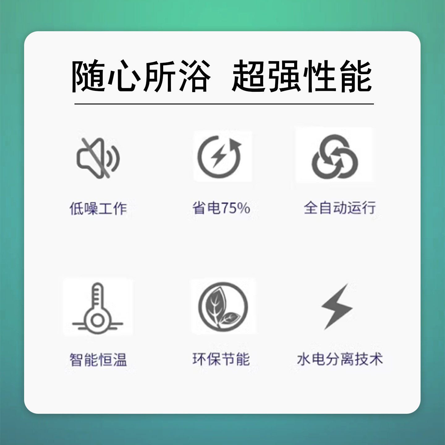 Baiwu Solar Modified Space Energy Air Source Water Heater New Fluorine Circulation Single Host Universal Outdoor Unit Home