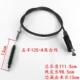 Phụ kiện xe máy Wuyang 125-A dòng tiết lưu ly hợp dòng trước phanh dòng tốc độ dòng đồng hồ đo đường năm loại