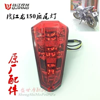 Phụ kiện chính Qian Jianglong QJ150-19A / 19CQJ125-26 / 26A Đèn hậu phía sau - Đèn xe máy đèn xe vision