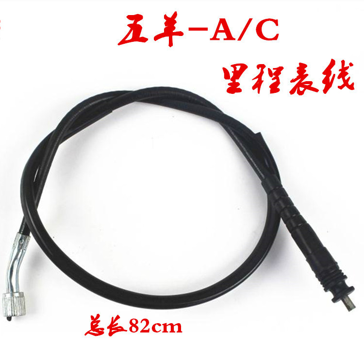 Áp dụng cho năm con cừu cũ dòng WY125-A / C phanh cbs