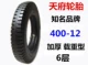 Phụ tùng sửa chữa xe máy Lốp xe ba bánh Tianfu 5,00-12 ống bên ngoài ống bên trong dày 8 chống mài mòn chung - Lốp xe máy