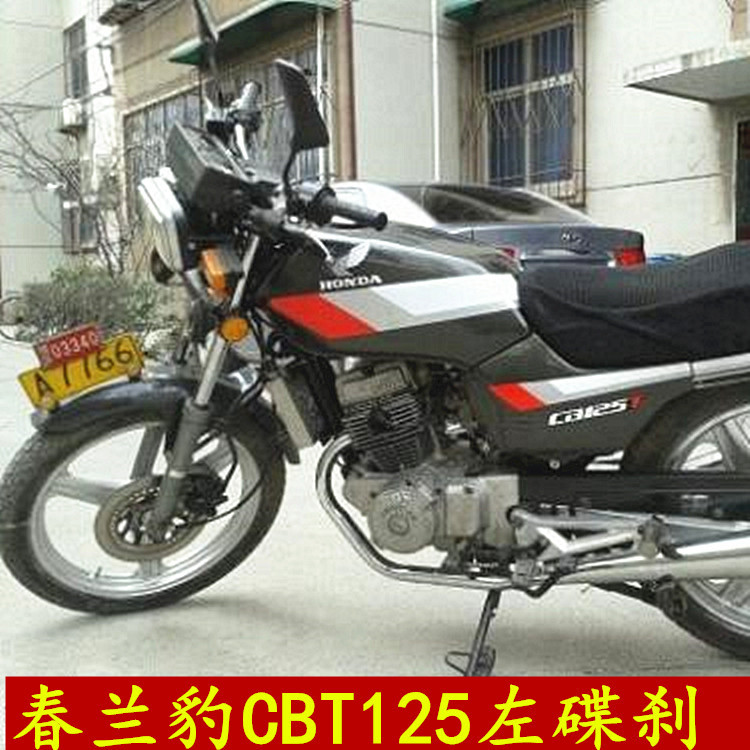 Phụ kiện xe máy Chunlan Leopard CBT125 Zongshen zs125-36 phanh đĩa trước giảm xóc trước phuộc trước sửa đổi lắp ráp - Xe máy Bumpers giảm xóc xe máy wave