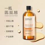 Импортный массажер для здоровья груди, расслабляющее поддерживающее разглаживающее послеродовое укрепляющее лечебное масло для увеличения груди