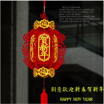 New Years Day New Years Day decorations New Years lanterns Lantern Hanging Accessories Shop Mall Atmosphere Dress Scene Arrangement