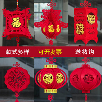 New Years red lanterns Spring Festival decorations arranged shopping mall Shops Indoor Living Room Scene Arrangement Hanging Accessories Small Pendant Hanging Accessories