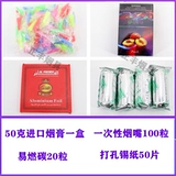 Арабский высококлассный стеклянный кальян, полный комплект, Германия