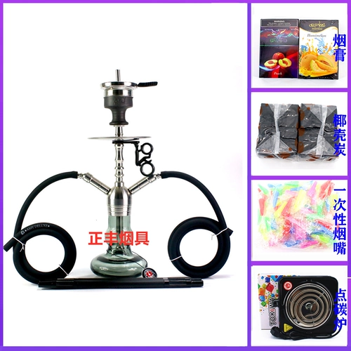 Арабский кальян из нержавеющей стали, Германия